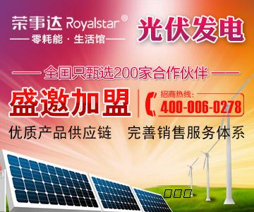 中日韩卫生部长会议在京都举行 合作应对传染病|火狐电竞官网(图2) 火狐电竞平台