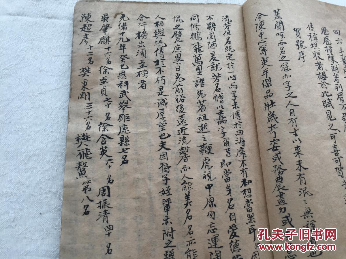 雅培制药将拆分后新公司命名为雅培生命【火狐电竞官网】(图3) 火狐电竞