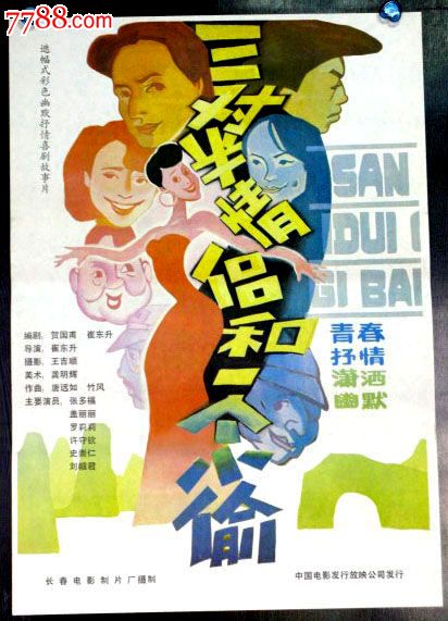 (11月01日)国家发展改革委关于降低国内成品油价格的通知-火狐电竞(图3) 火狐电竞