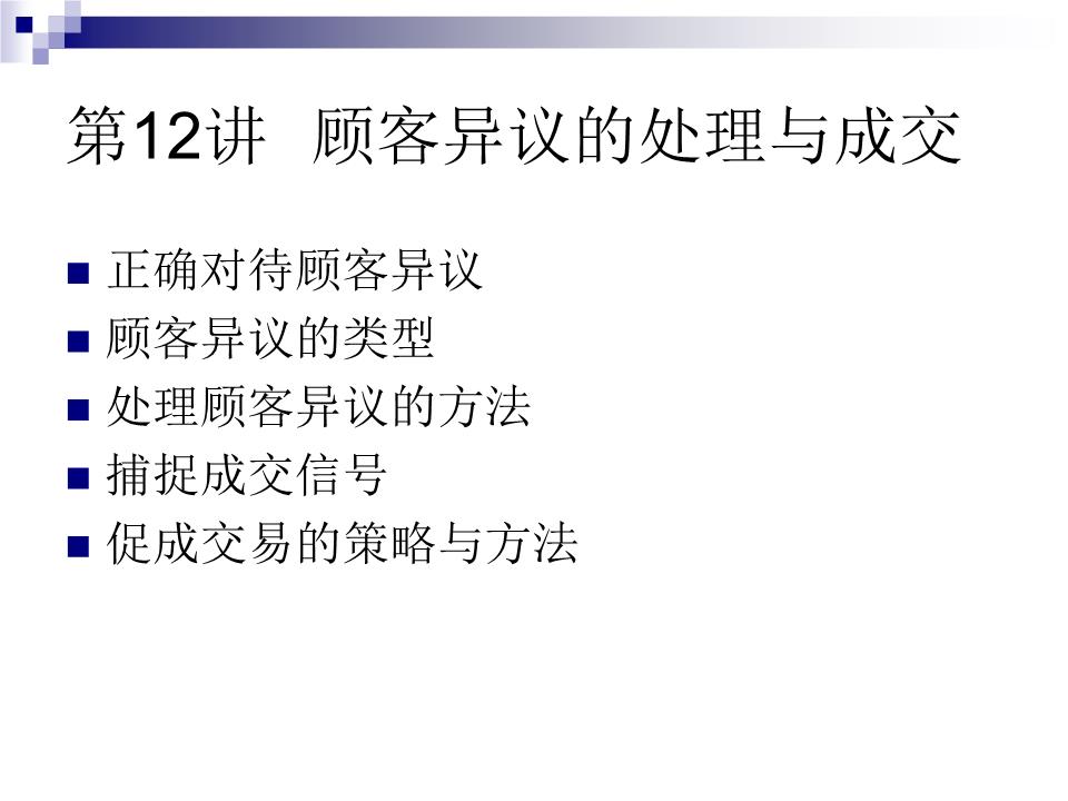 火狐电竞_(04月30日)德美化工多元化战略布局成型未来投资价值可期(图3) 火狐电竞平台