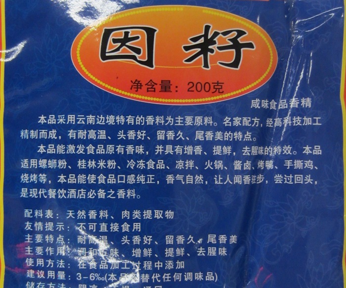 “火狐电竞官网”(05月30日)新疆新业能化甲醇空分装置试车(图1) 火狐电竞平台